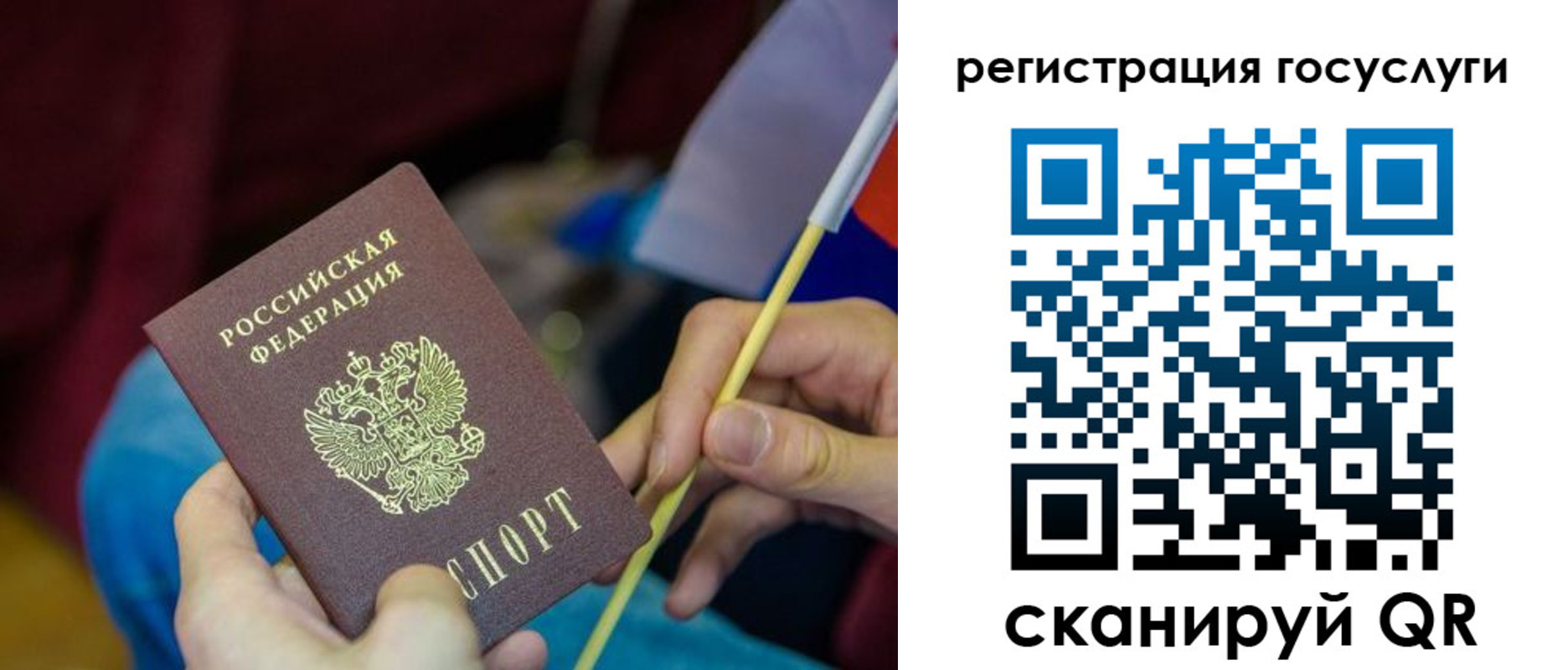временная регистрация адрес в Усть-Катаве