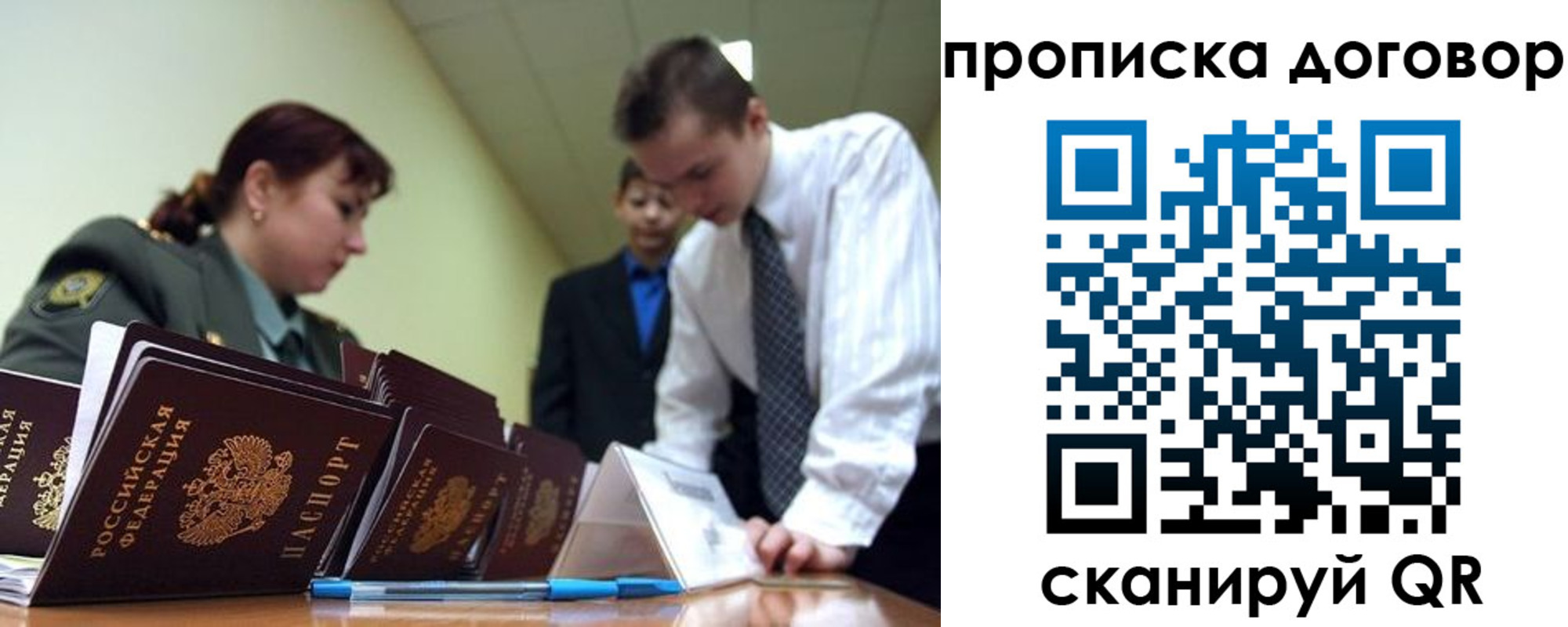 пропишу в квартире в Усть-Катаве