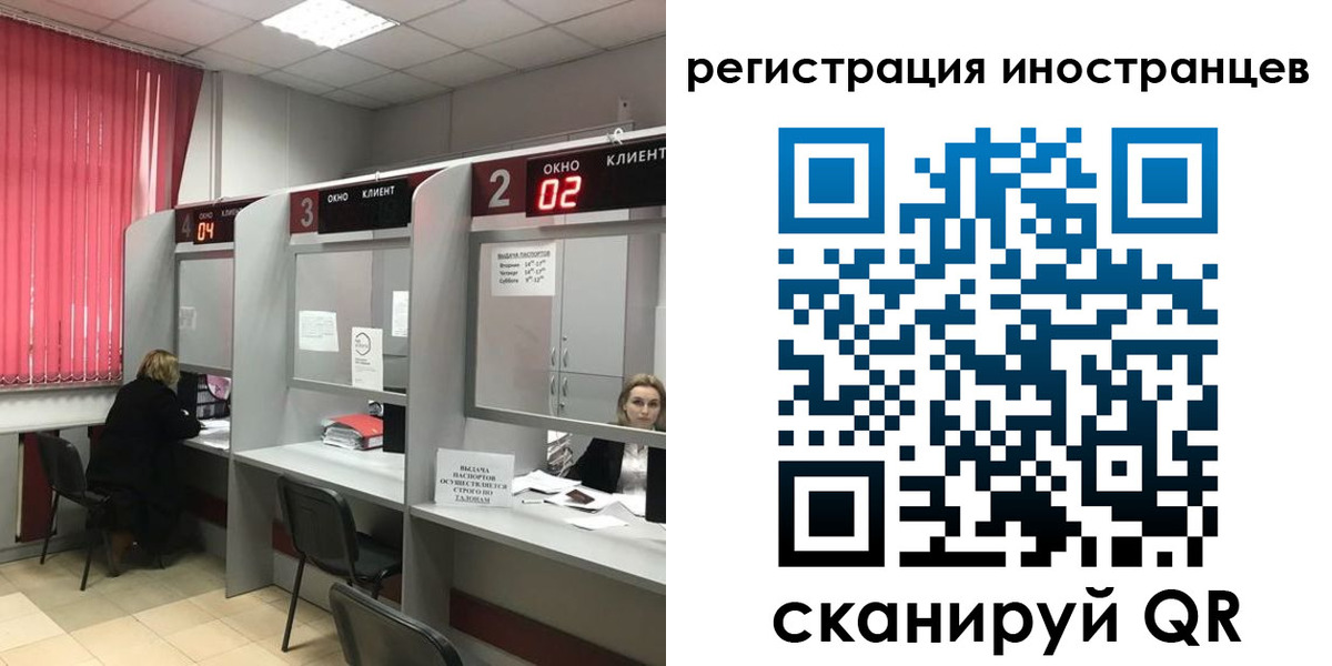 прописка иностранных граждан в Усть-Катаве