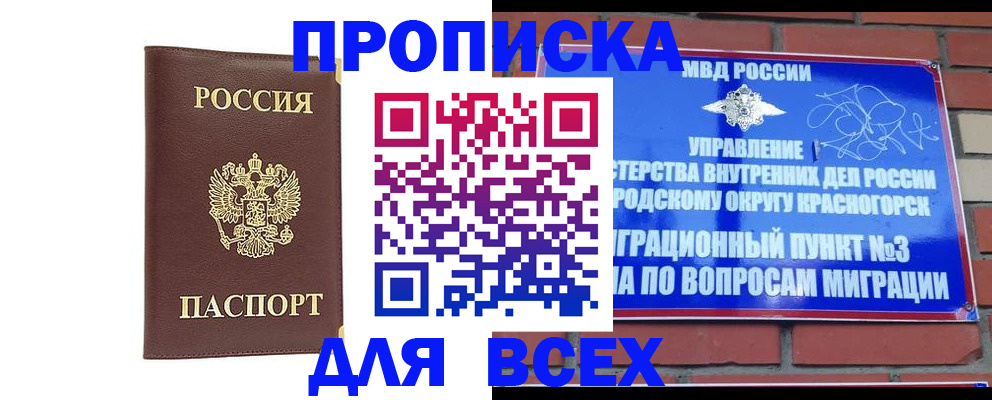 пропишу в квартире в Усть-Катаве