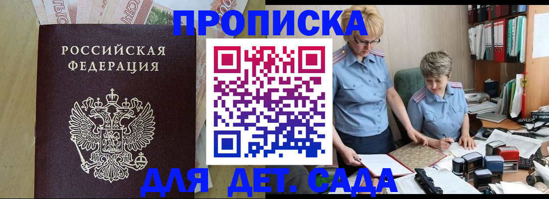 миграционный учет в Усть-Катаве